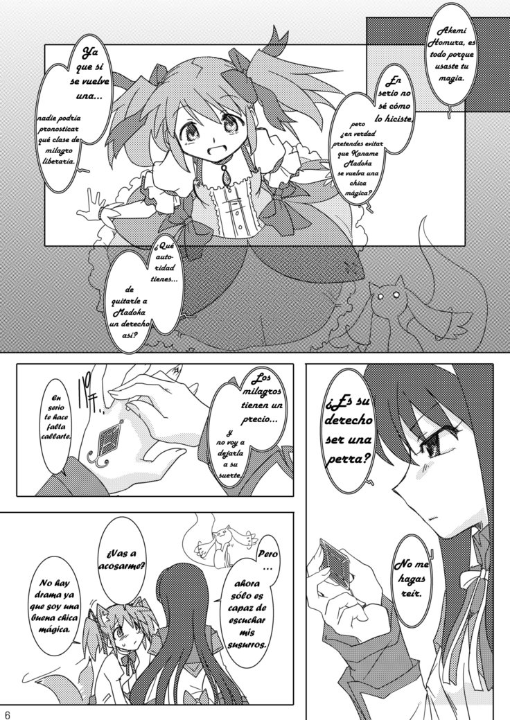 少女いじょうまじょうみまん