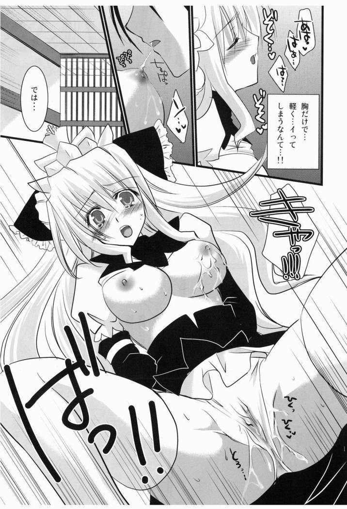 かこうれんばく