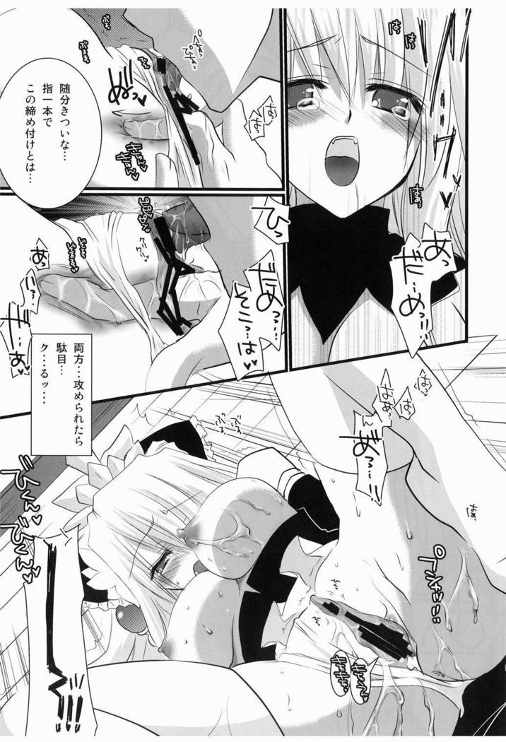 かこうれんばく
