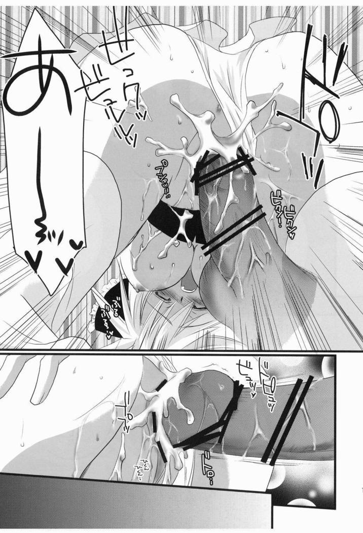 かこうれんばく