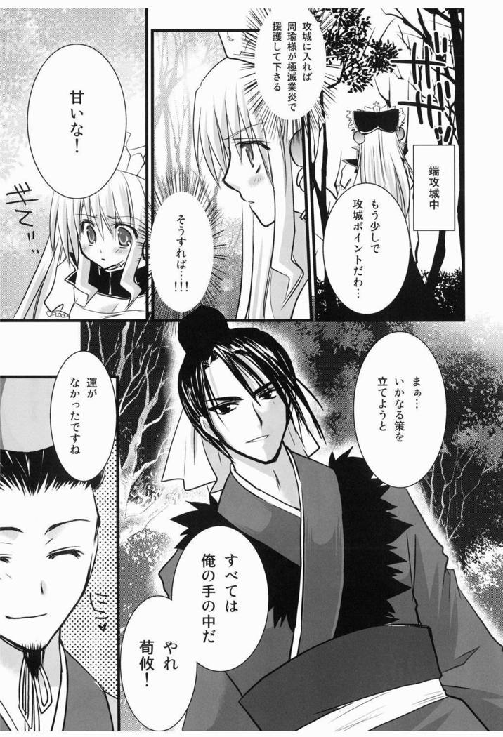かこうれんばく