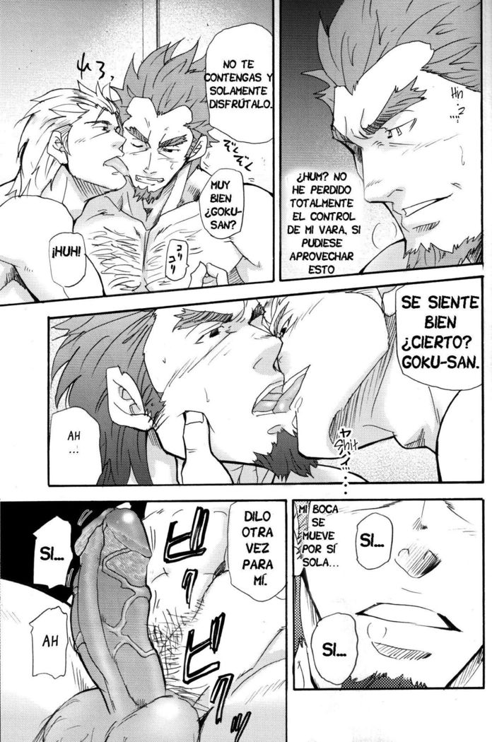 西に行く1-2