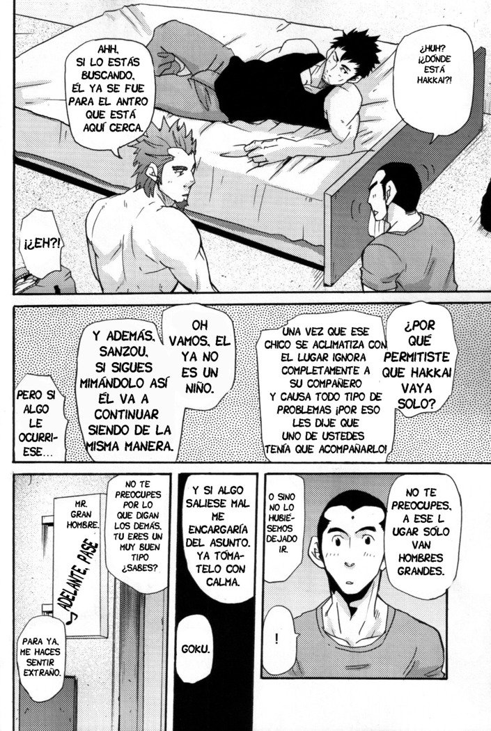 西に行く1-2
