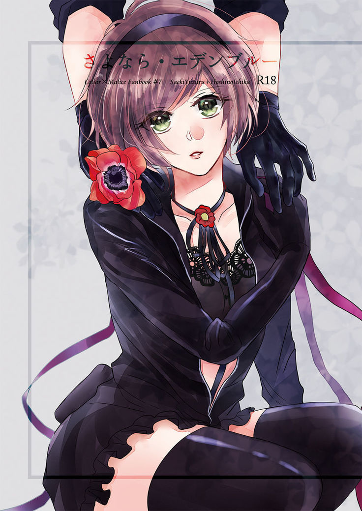 あきらぶこれしんかん①※R-18※あんみねたばれサンプル あきらぶこれしんかん①※R-18※あんみねたばれサンプル