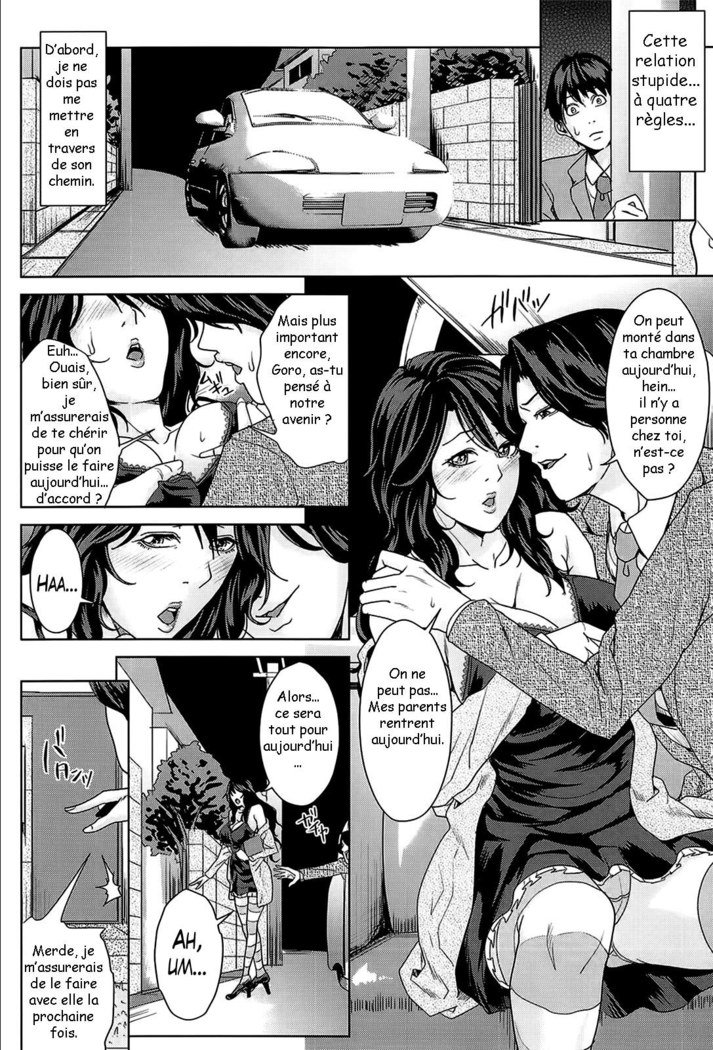 国律ひとすま学園-国立既婚アカデミー