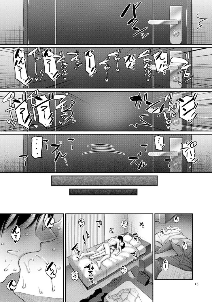 玄海聖玉〜がまんできないひとづまたち〜