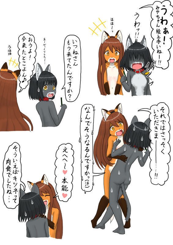 夏、晴れ、二人の女の子...動物のボディペインティングの屋外...