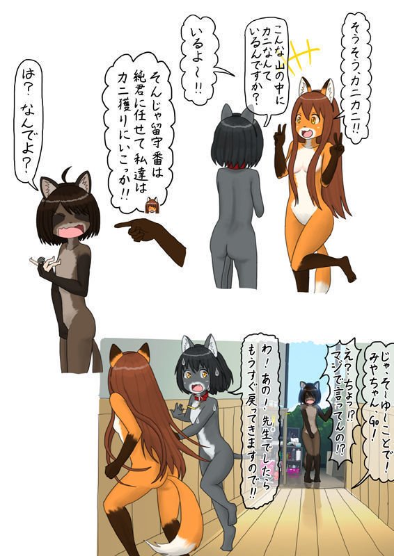 夏、晴れ、二人の女の子...動物のボディペインティングの屋外...