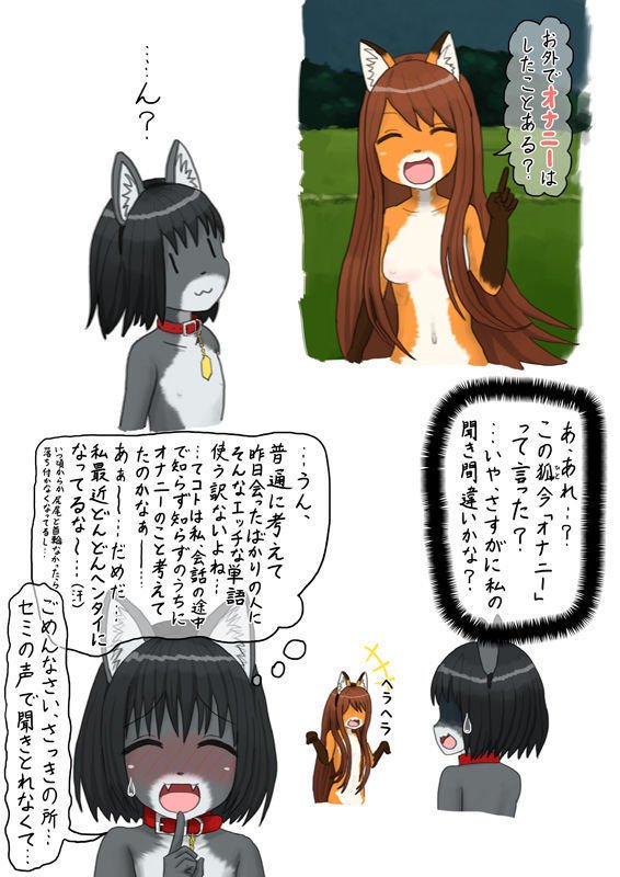 夏、晴れ、二人の女の子...動物のボディペインティングの屋外...