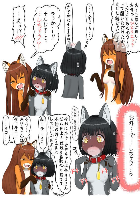 夏、晴れ、二人の女の子...動物のボディペインティングの屋外...