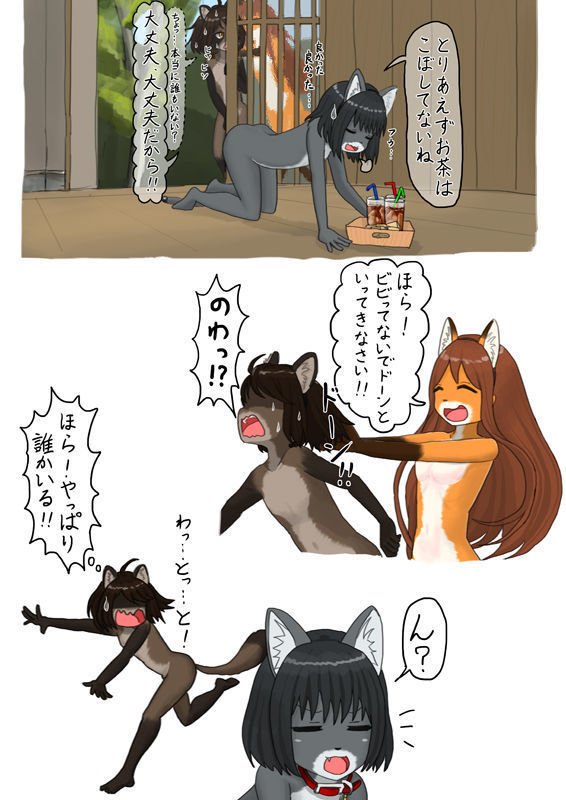 夏、晴れ、二人の女の子...動物のボディペインティングの屋外...