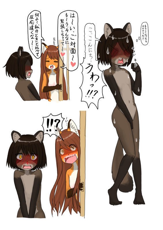 夏、晴れ、二人の女の子...動物のボディペインティングの屋外...