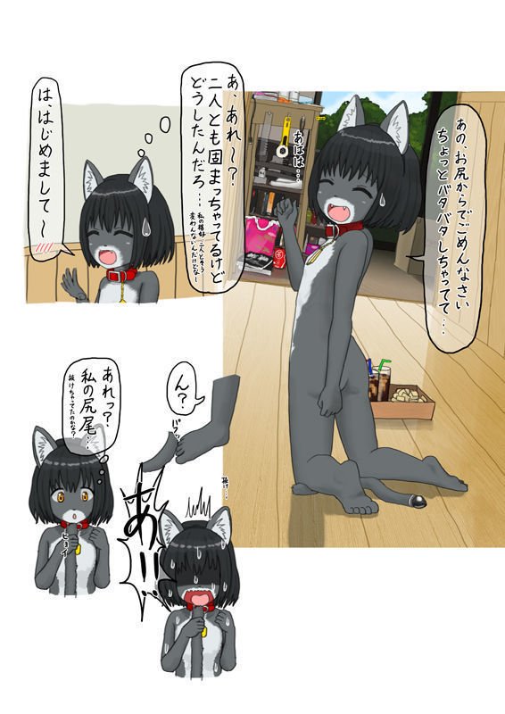 夏、晴れ、二人の女の子...動物のボディペインティングの屋外...