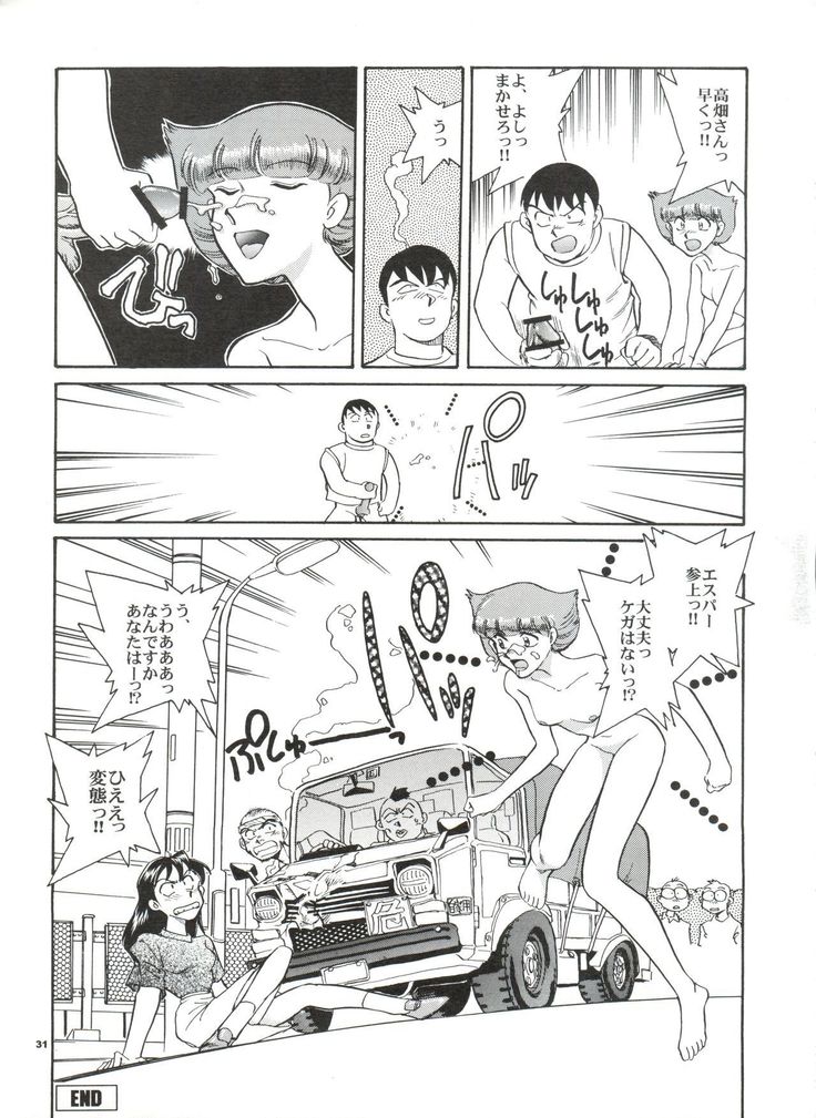 千蔵はひあぶり