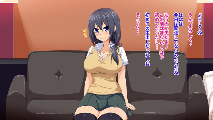 Muryou Appli de Shiriatta Wakai Ko to Goui no Ue de Love Love Nakadashi Sex ShitaHanashi。