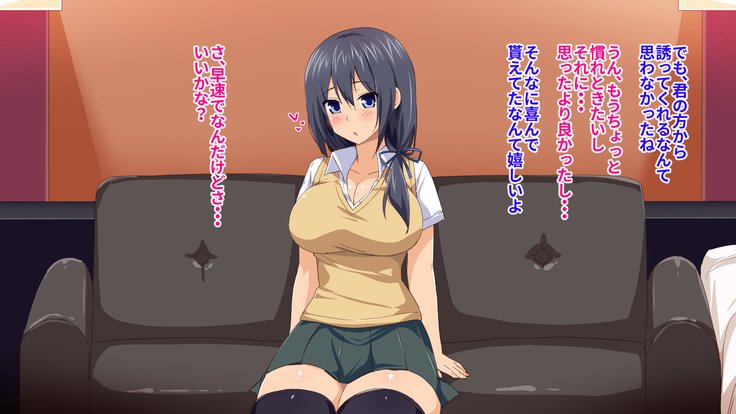 Muryou Appli de Shiriatta Wakai Ko to Goui no Ue de Love Love Nakadashi Sex ShitaHanashi。