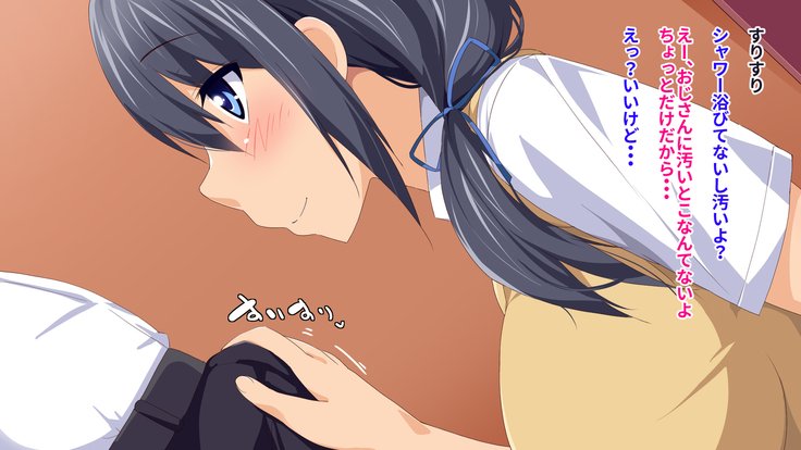 Muryou Appli de Shiriatta Wakai Ko to Goui no Ue de Love Love Nakadashi Sex ShitaHanashi。