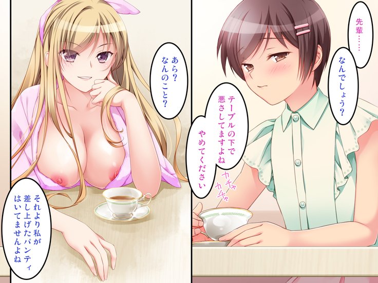 Maid Josou de Futanari Senpai to！