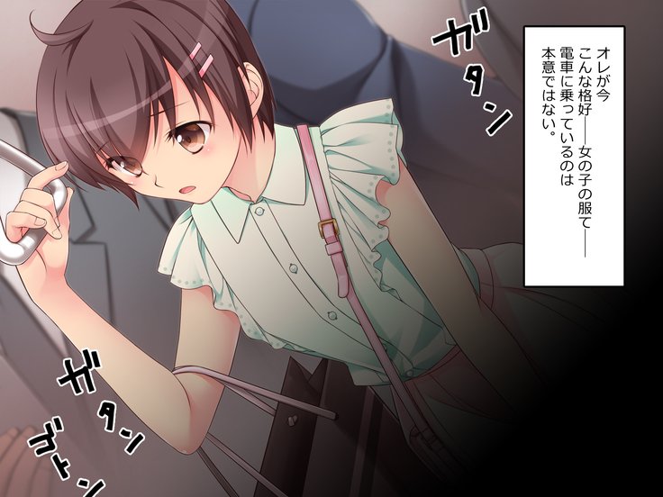 Maid Josou de Futanari Senpai to！