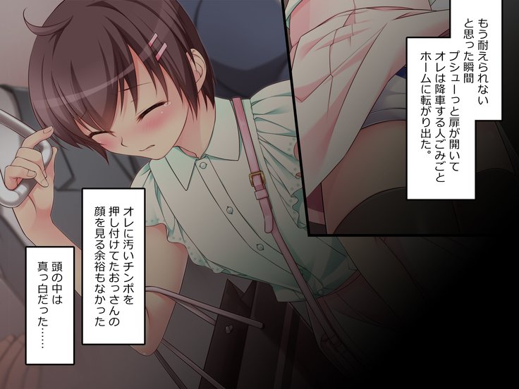Maid Josou de Futanari Senpai to！