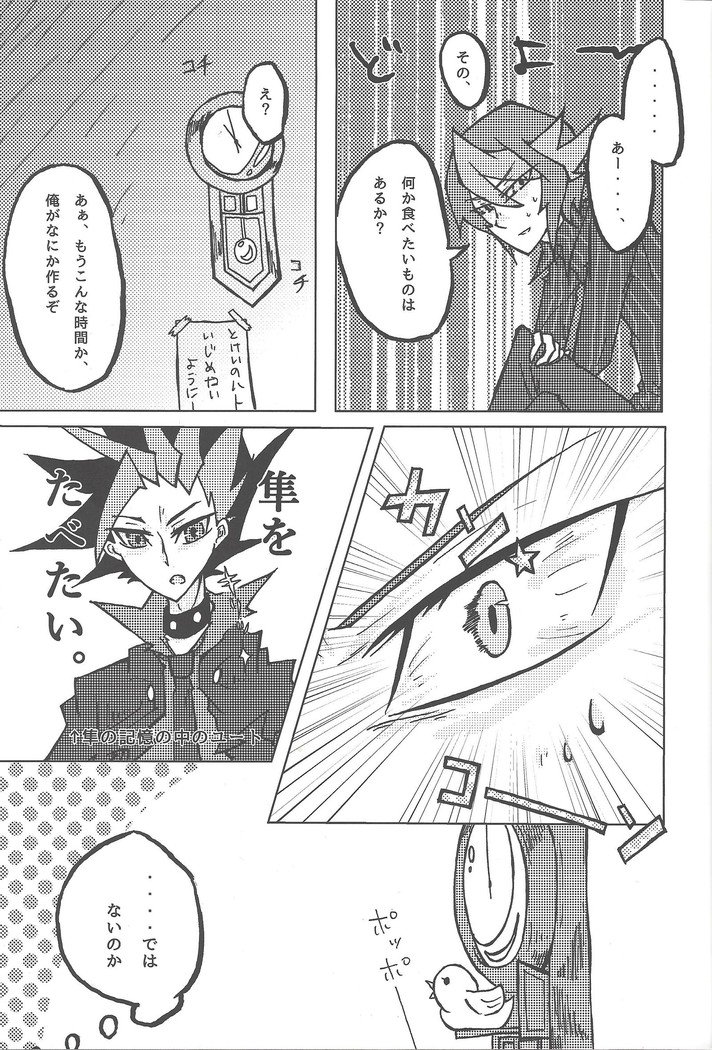 ケンタイキ#moshikashite