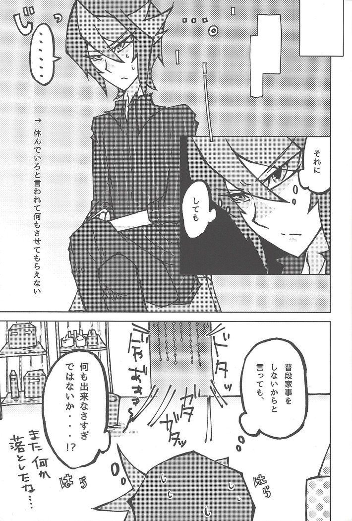 ケンタイキ#moshikashite