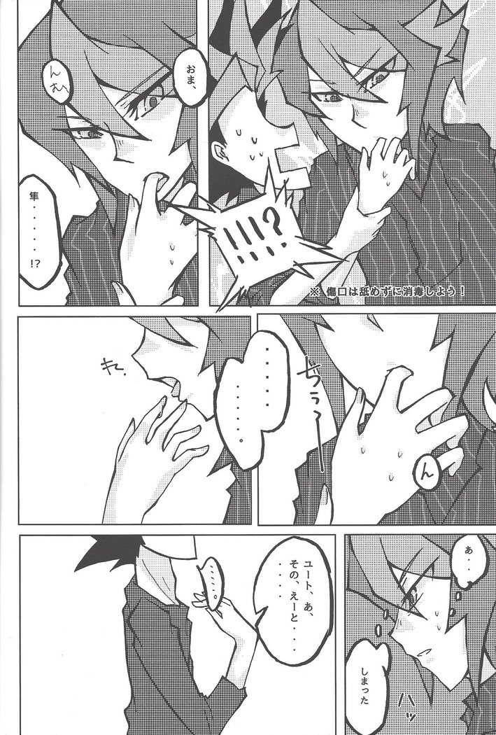 ケンタイキ#moshikashite