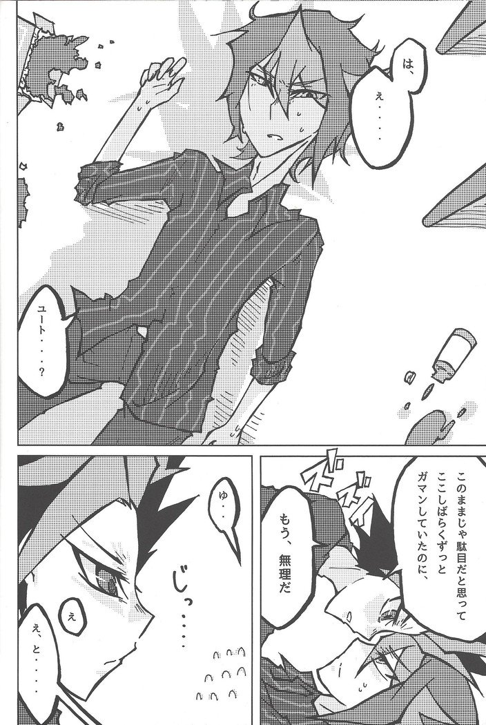 ケンタイキ#moshikashite