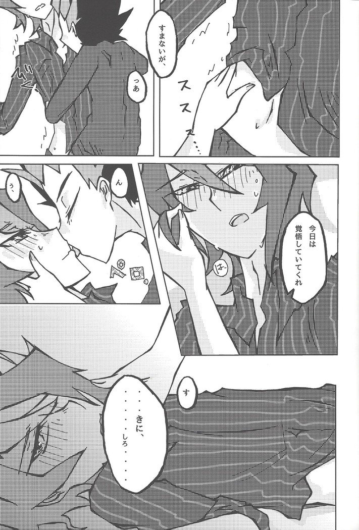 ケンタイキ#moshikashite