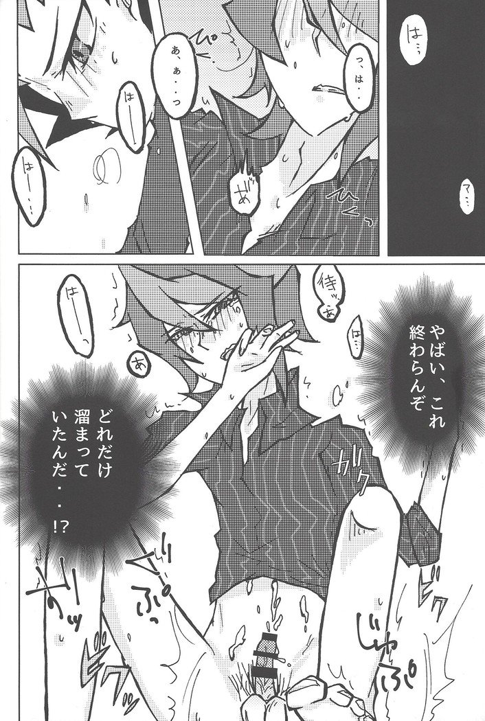 ケンタイキ#moshikashite