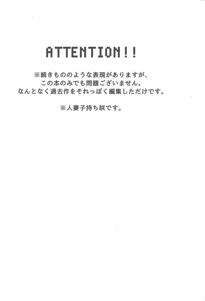 ケンタイキ#moshikashite