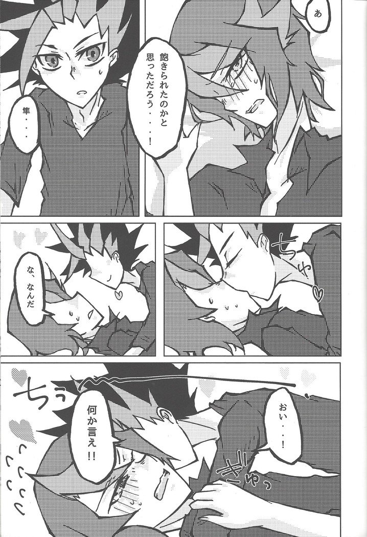 ケンタイキ#moshikashite