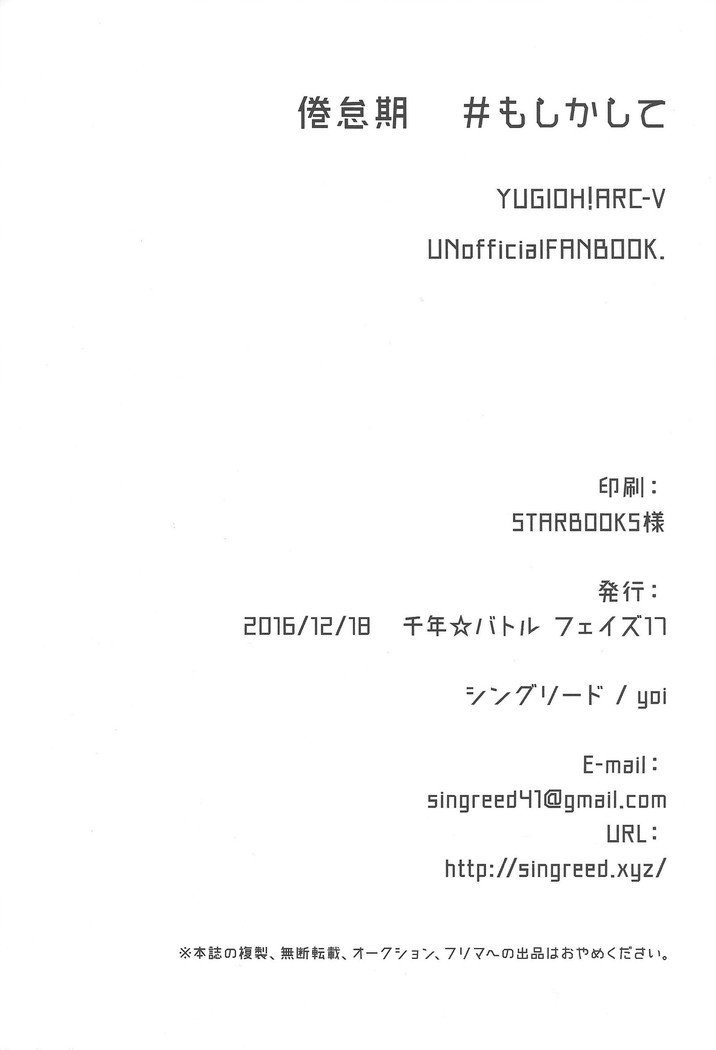 ケンタイキ#moshikashite