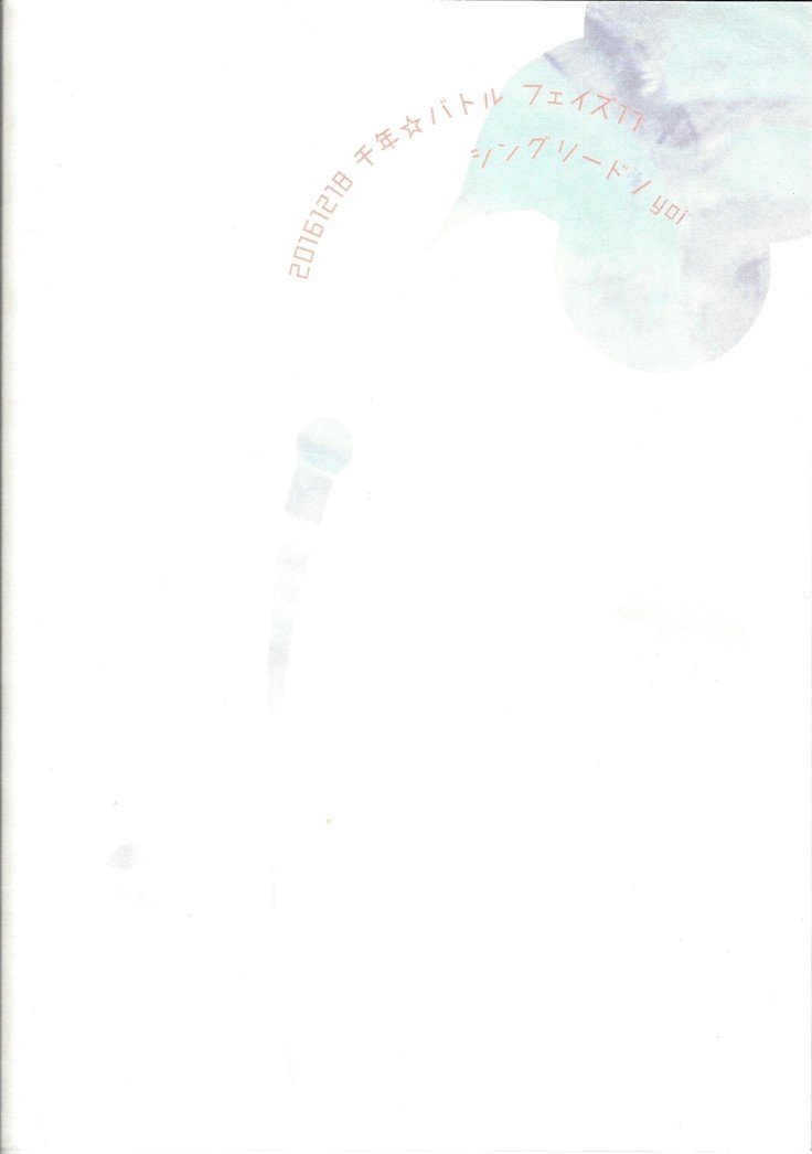 ケンタイキ#moshikashite