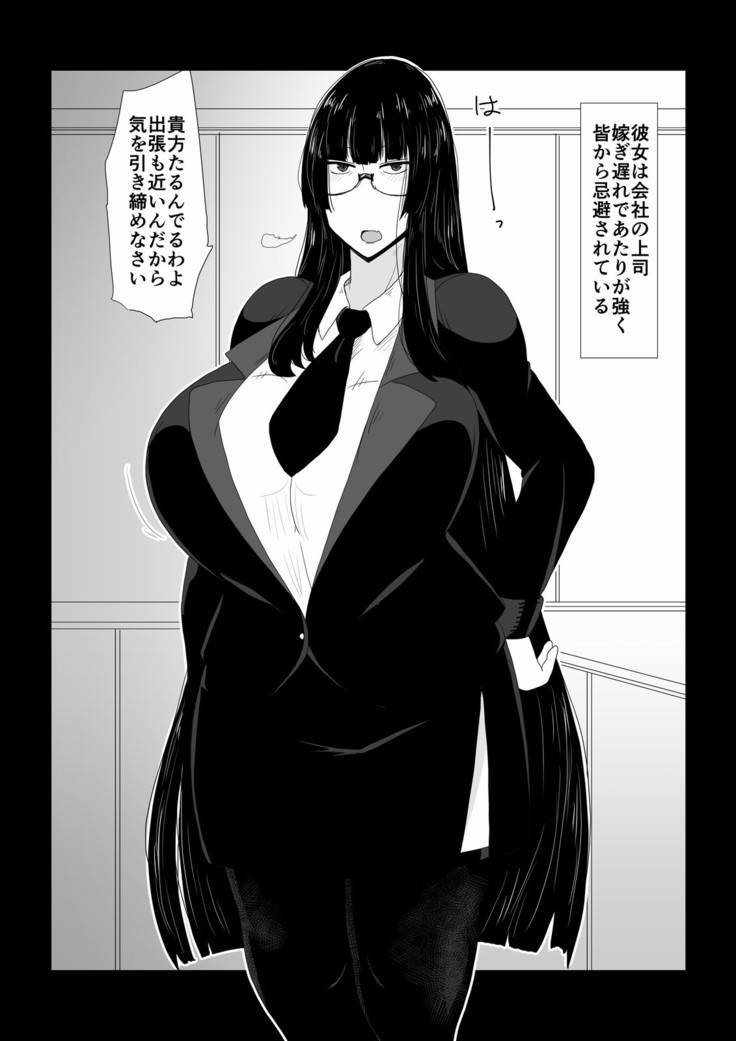 ばばあおんなじょうしおひとばんじゅう。