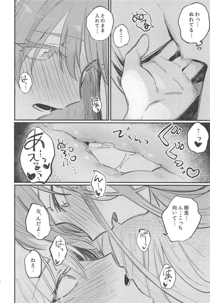 ゆめみる踊る情熱