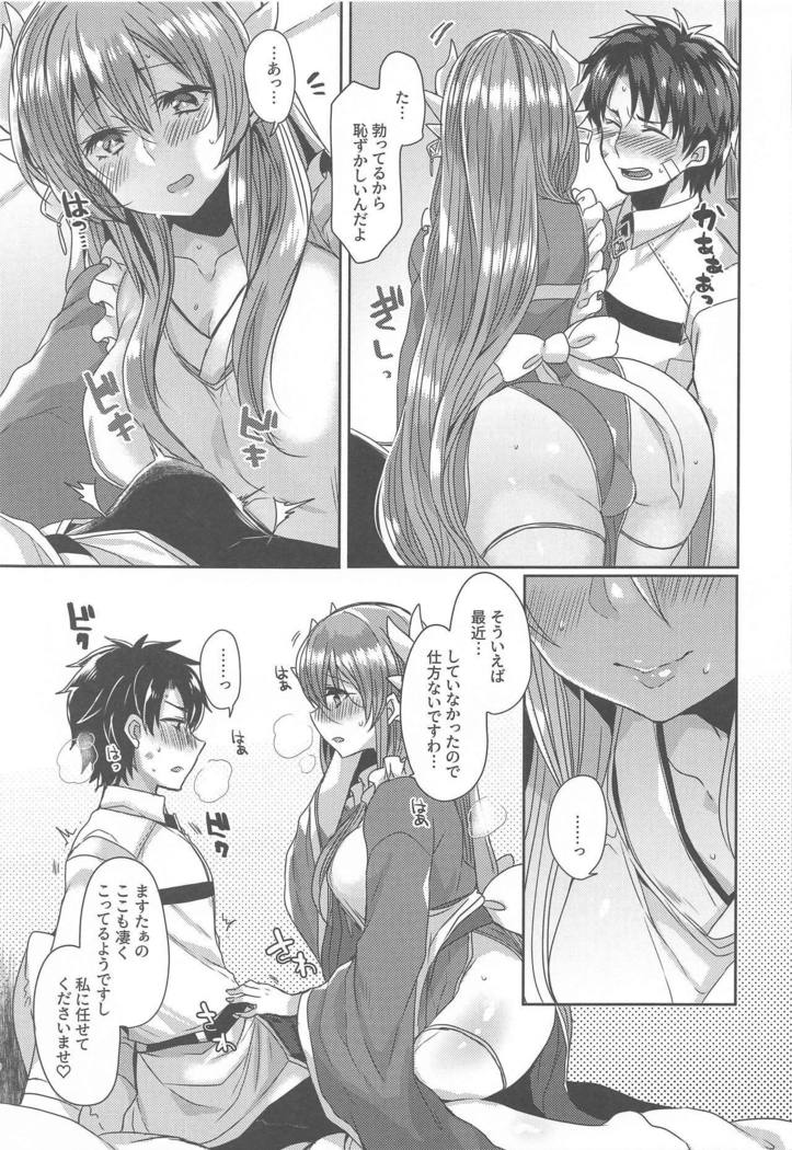 内の清姫はママ2