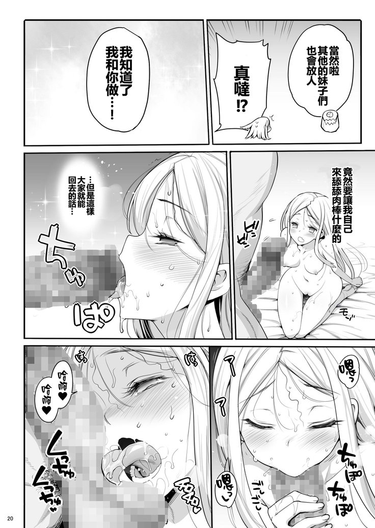 コナミキリエ、17歳。ワルイおっさんにおかされる！