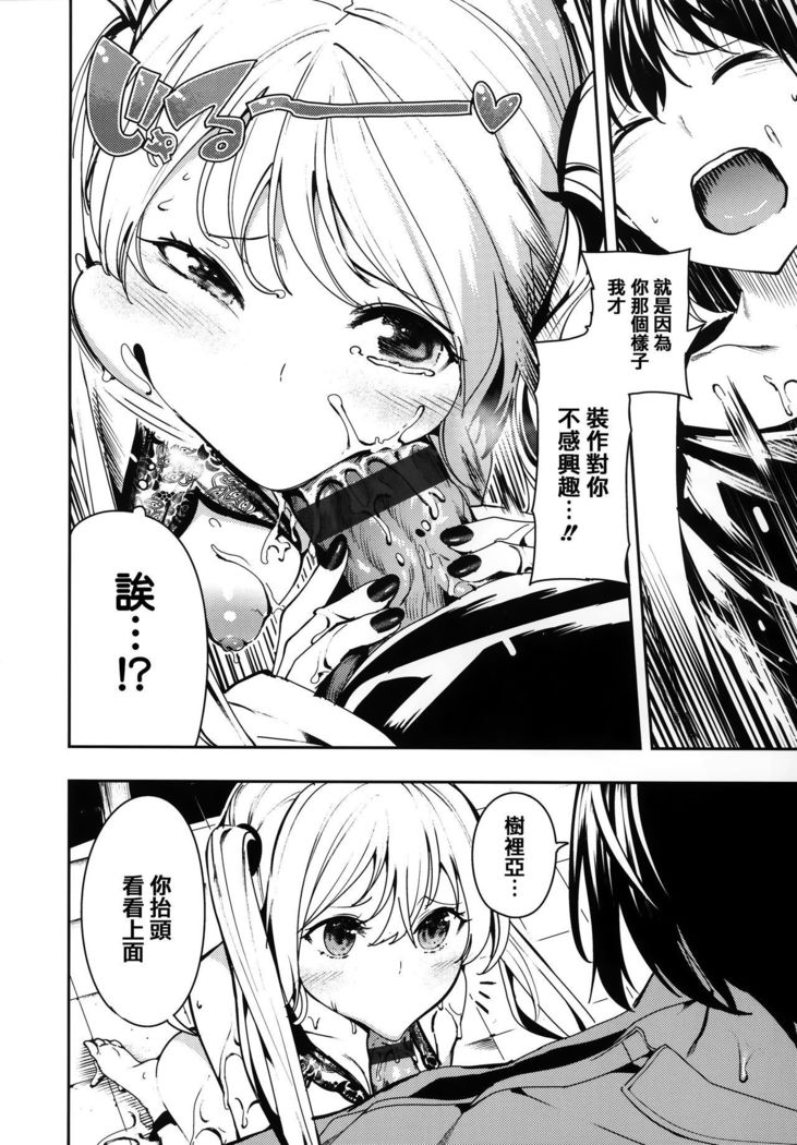 バビウバビウバビウ