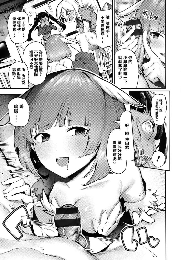 バビウバビウバビウ