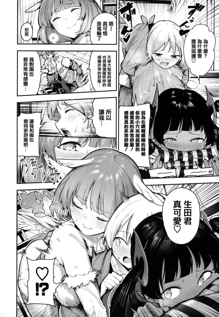 バビウバビウバビウ