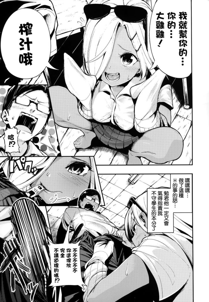 バビウバビウバビウ