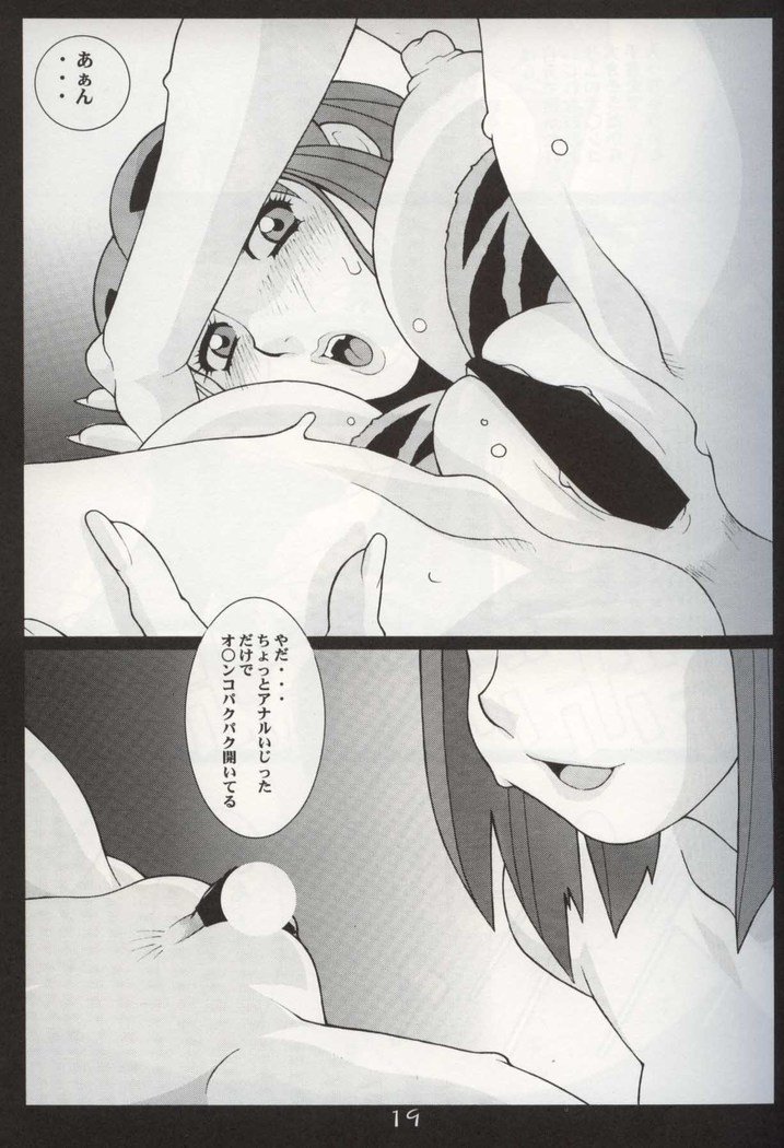 GIRL POWER Vol.10
