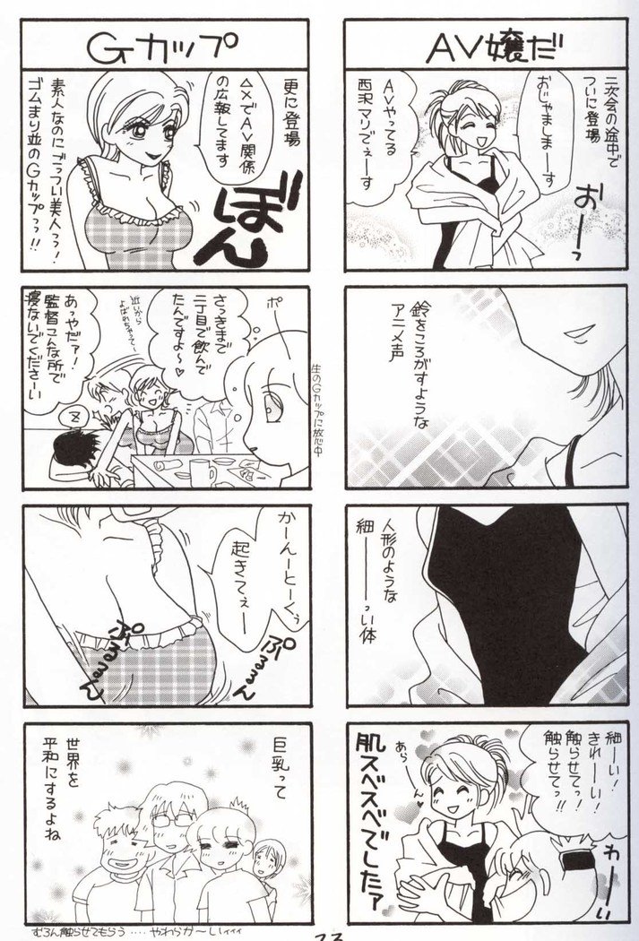 GIRL POWER Vol.10