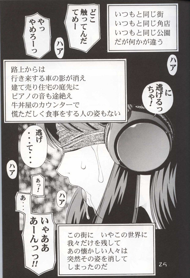 GIRL POWER Vol.10