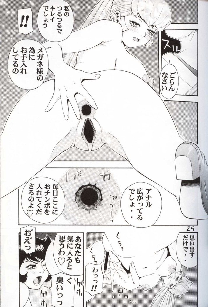 GIRL POWER Vol.10
