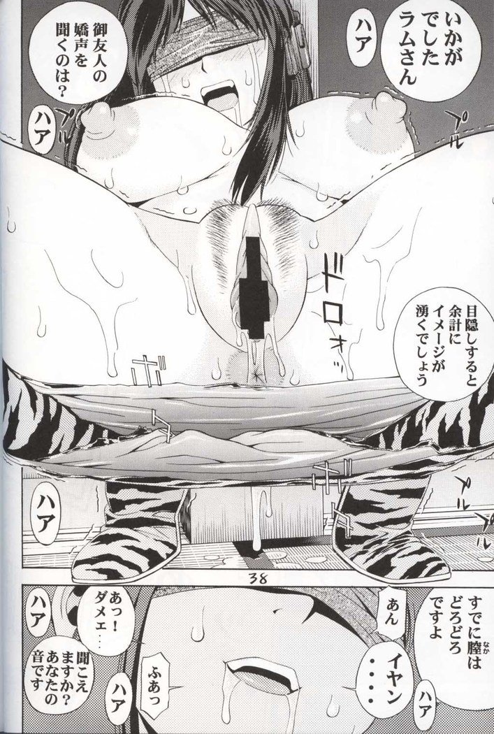 GIRL POWER Vol.10