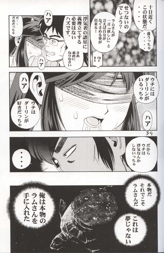 GIRL POWER Vol.10