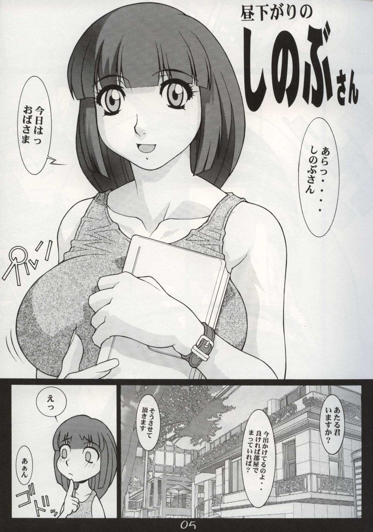 GIRL POWER Vol.10
