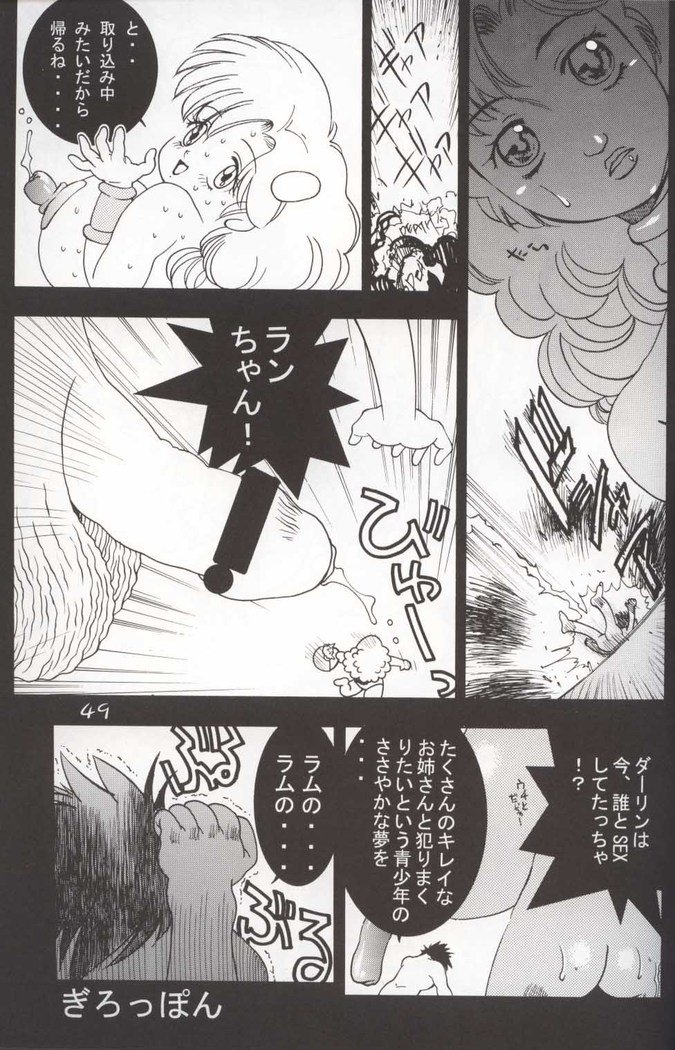 GIRL POWER Vol.10